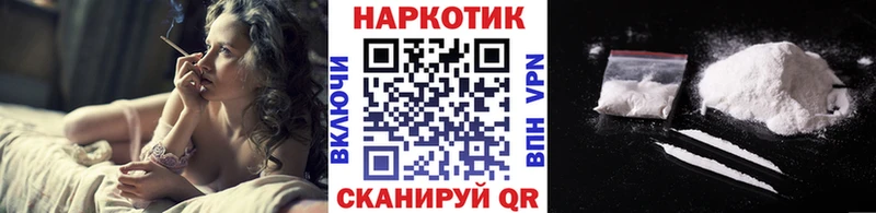 Наркошоп купить Кокаин  ЭКСТАЗИ  ГАШ  Канабис  МЕФ  Приволжский