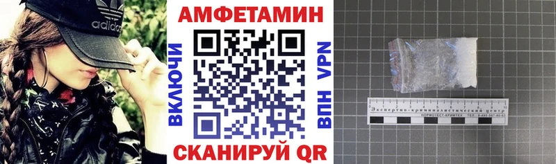Купить  Приволжский  АМФЕТАМИН 97% 