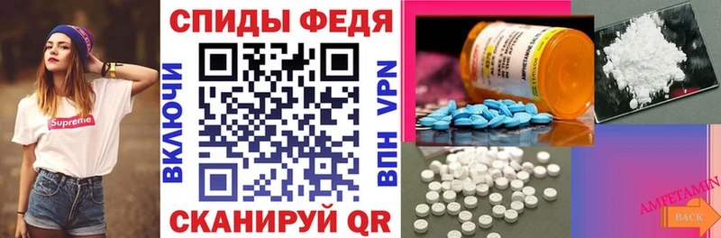 Амфетамин Розовый Приволжский