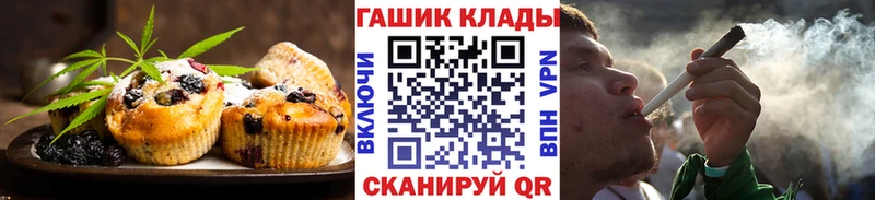 Купить  Приволжский  Cannafood марихуана 