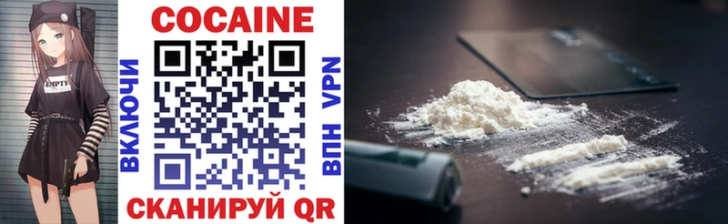 Cocaine FishScale  Купить где  Приволжский 