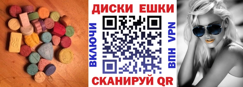 Экстази DUBAI Приволжский