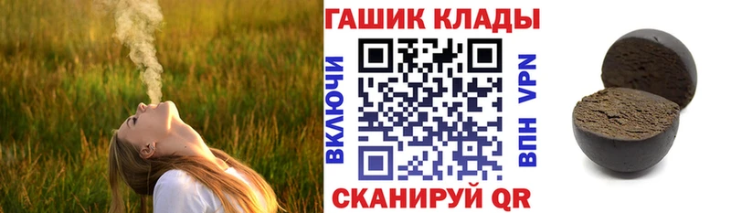 Гашиш Cannabis  Купить закладки  Приволжский 
