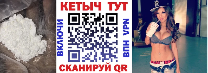 Кетамин VHQ  Купить где  Приволжский 