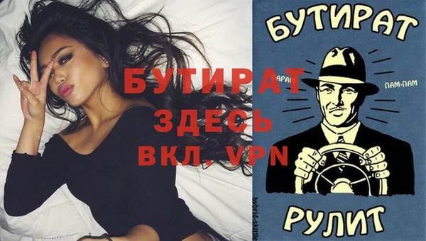 мдма Михайлов