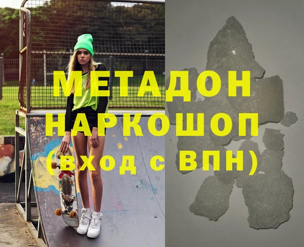 гидропоника Михайловка