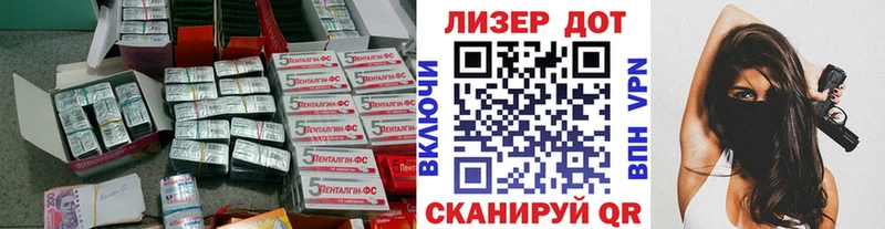 Лсд 25 экстази кислота  Купить где  Приволжский 