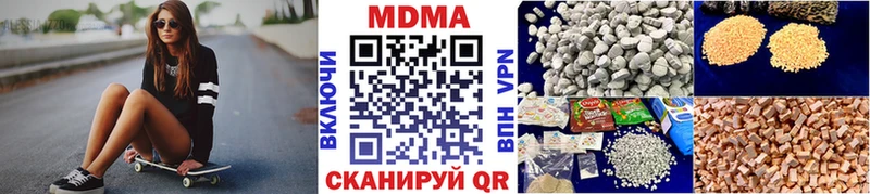 MDMA молли Приволжский