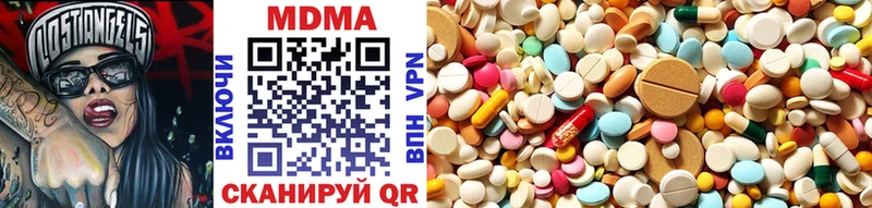 Купить где  Приволжский  МДМА VHQ 