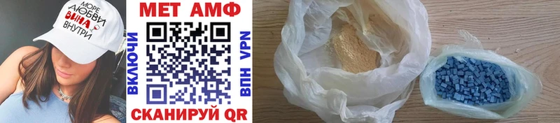 Купить где Приволжский Первитин Methamphetamine