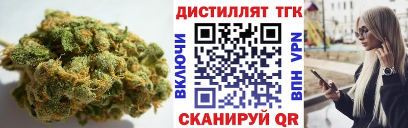 Купить закладки  Приволжский  ТГК THC oil 